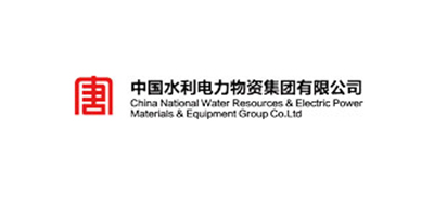 中國水利電力物資、青海西部水電、吉林省地方水電、哈達(dá)山水利樞紐暨松原灌區(qū)開發(fā)有限公司、湖北清江水電開...