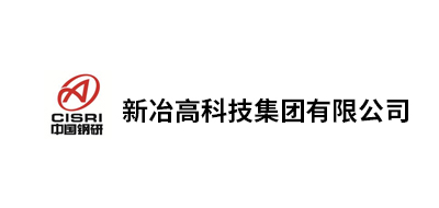 新冶高科技集團(tuán)有限公司（俄羅斯項(xiàng)目）